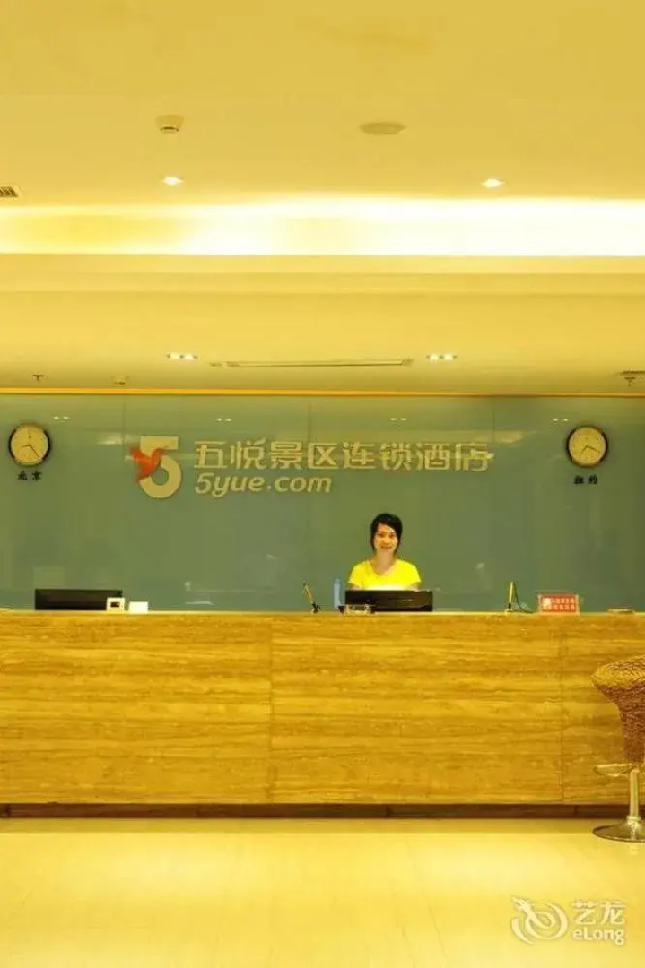 Wu Yue Scenic Chain Hotel