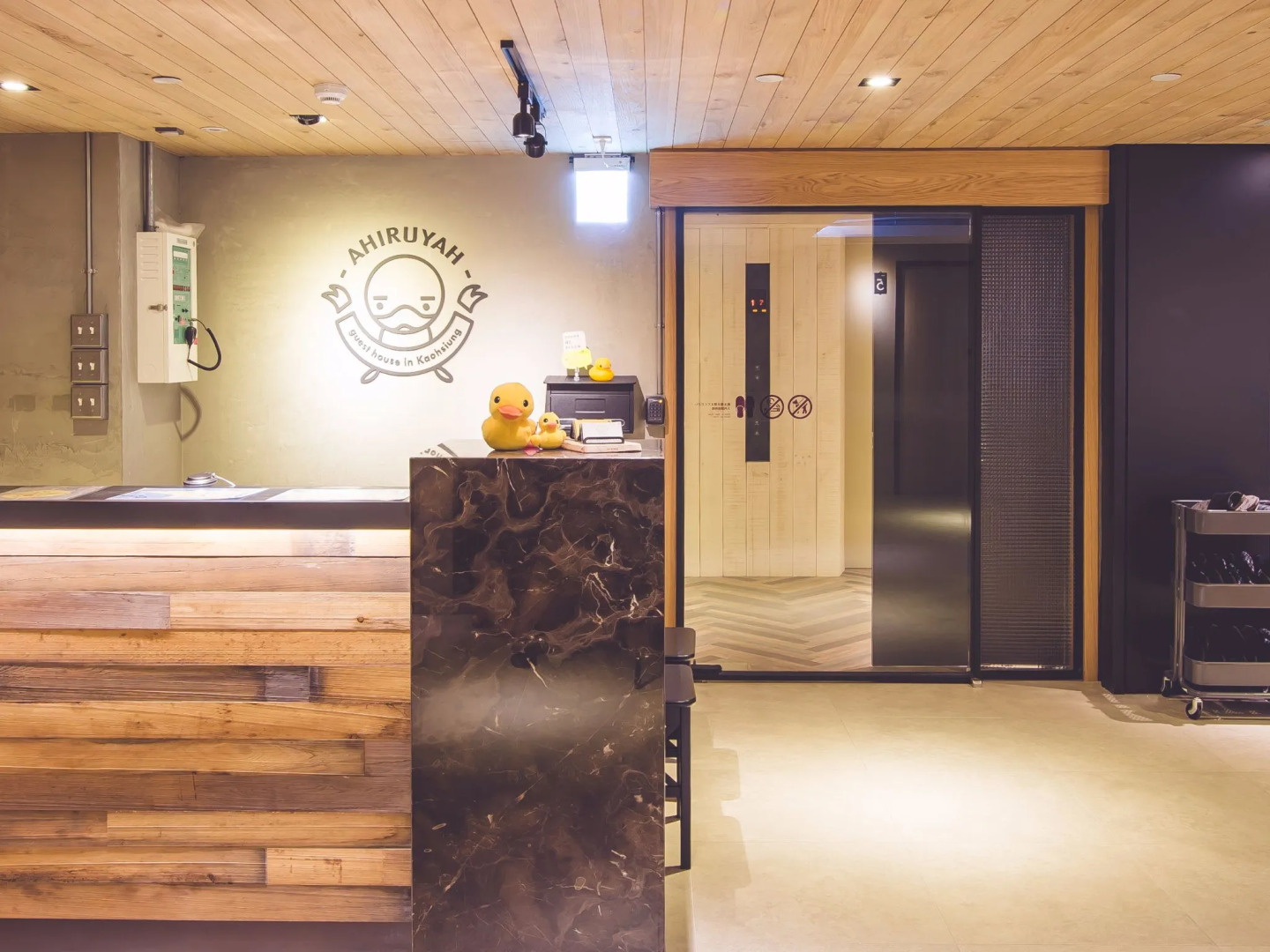 Ahiruyah Guest House in Kaohsiung - Hostel