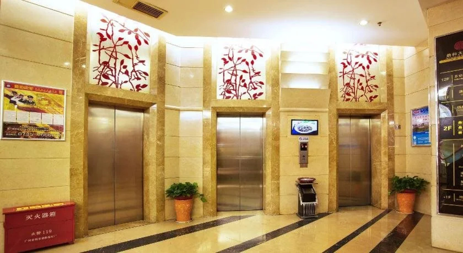 Dinghe Hotel