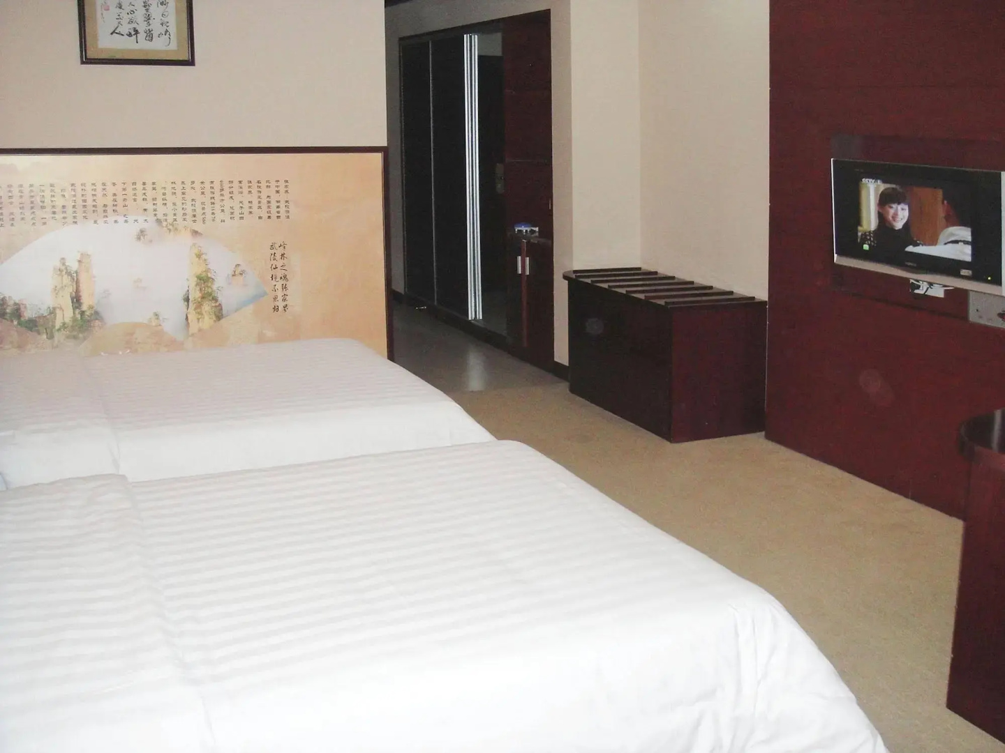 Jingxi International Hotel