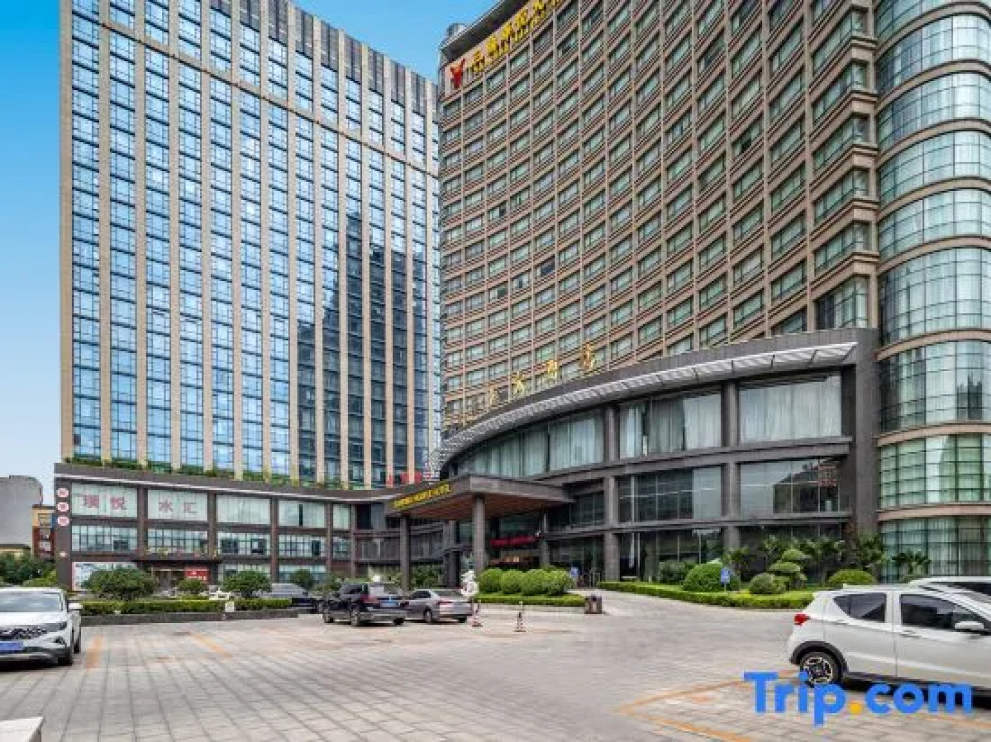 Xuchang Sanding Huayue Hotel