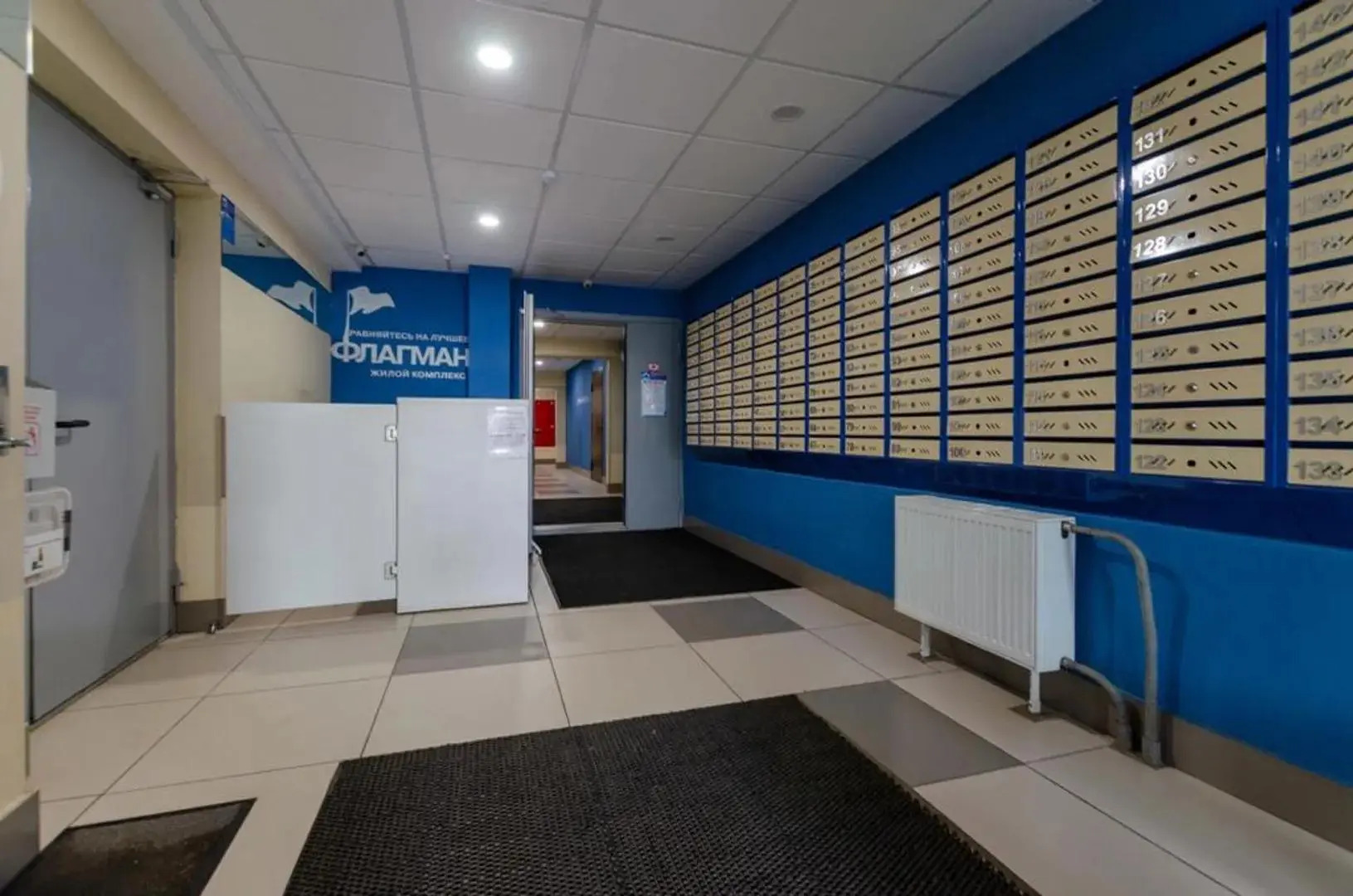 Уют Home (Уют Хоум) на улице Заводская 94