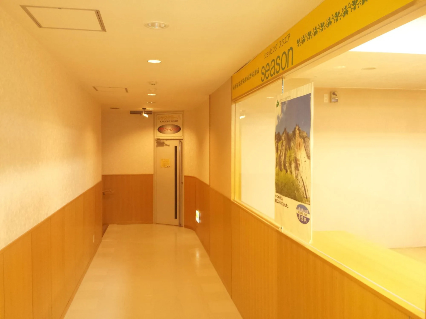 Sounkyo Mount View Hotel