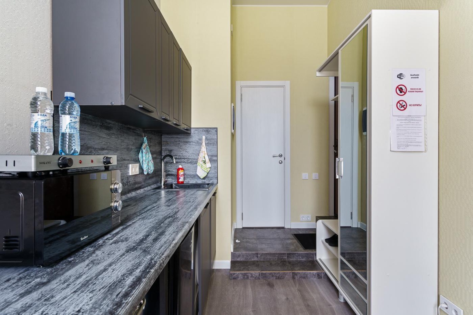 BestFlat24 (БэстФлэт24) на шоссе Алтуфьевское 48 корпус 1