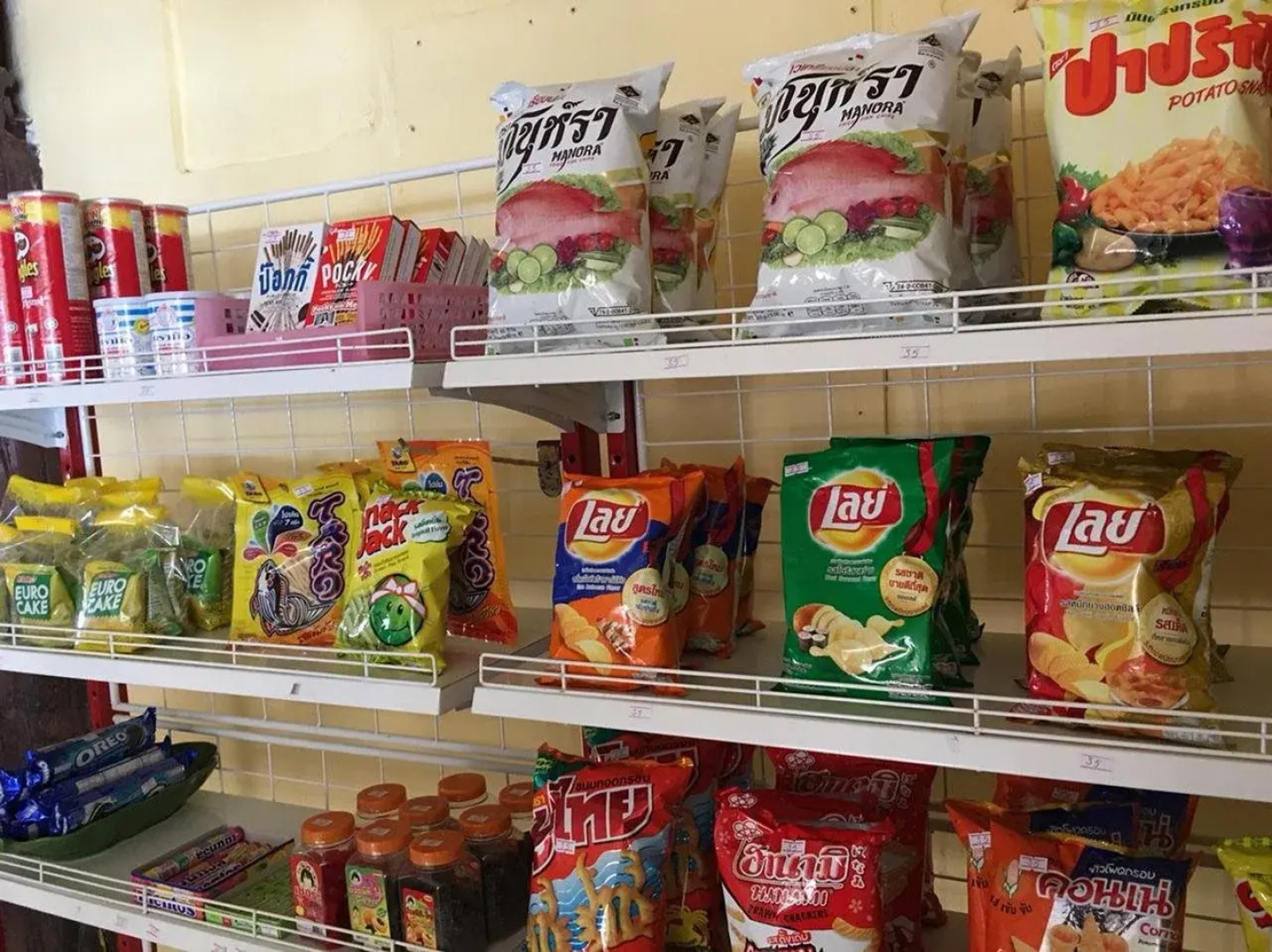 Koh Ngai Resort Trang