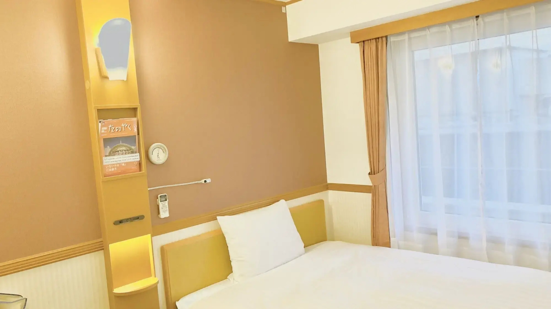 Toyoko Inn Kawasaki Station Shiyakusho Dori