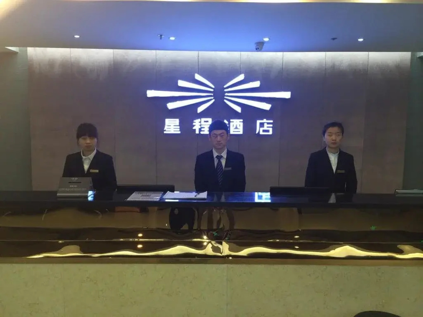 Kashgar International Hotel (South Railway Station, Trade City)