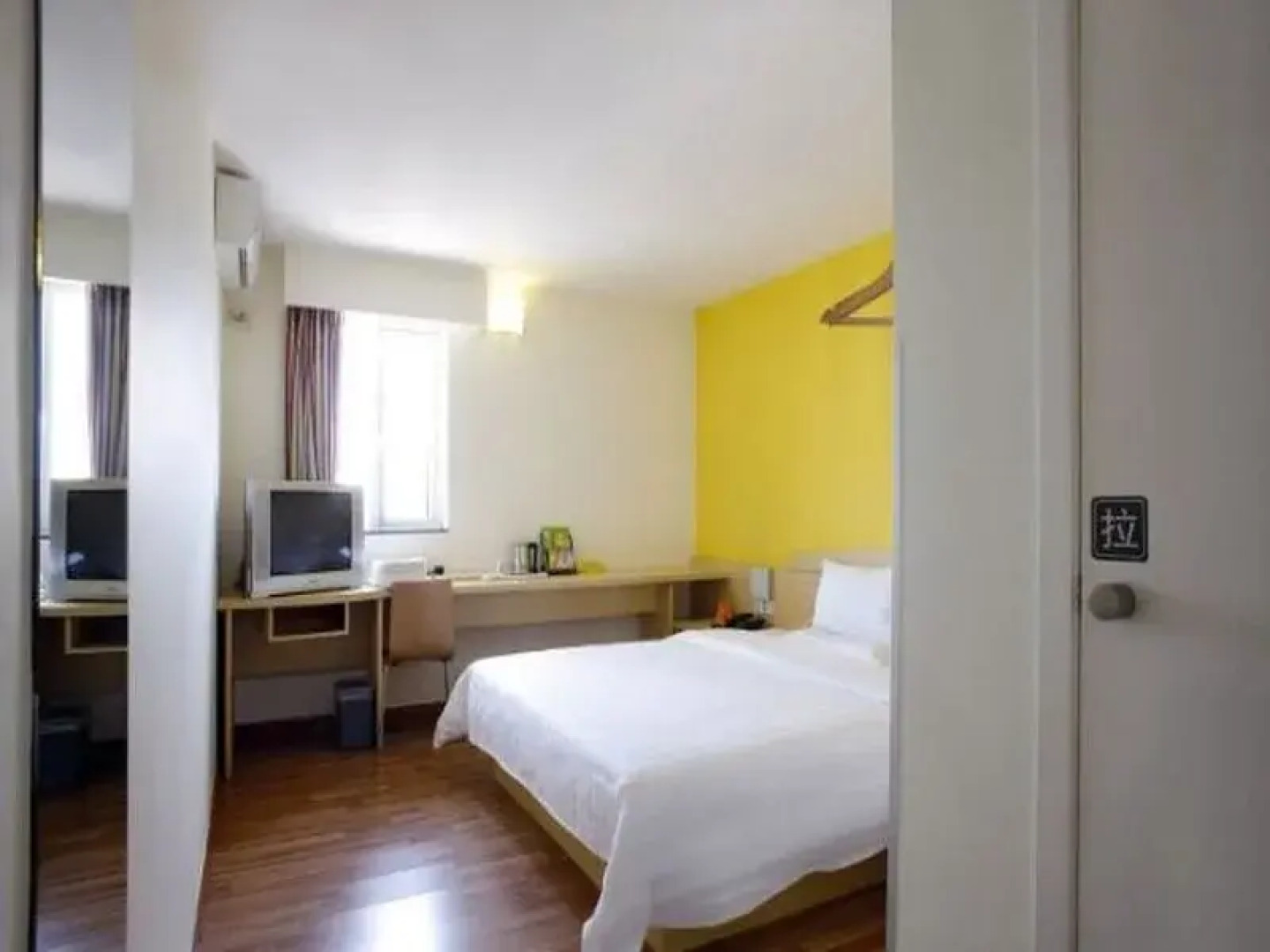 7 Days Inn Tieling Railway Station Branch