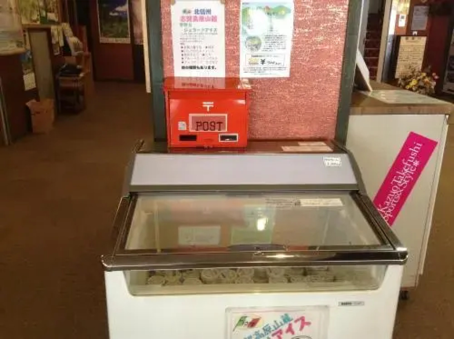 Shiga Riverside Hotel