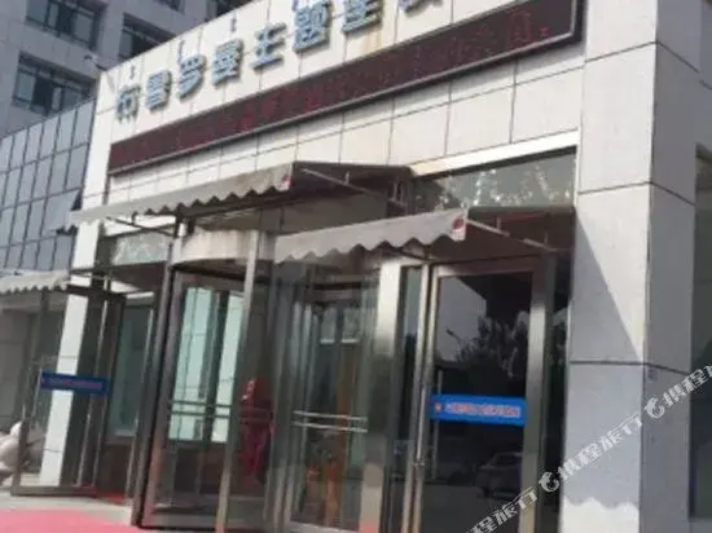 Bulu Luoman Theme Chain Hotel