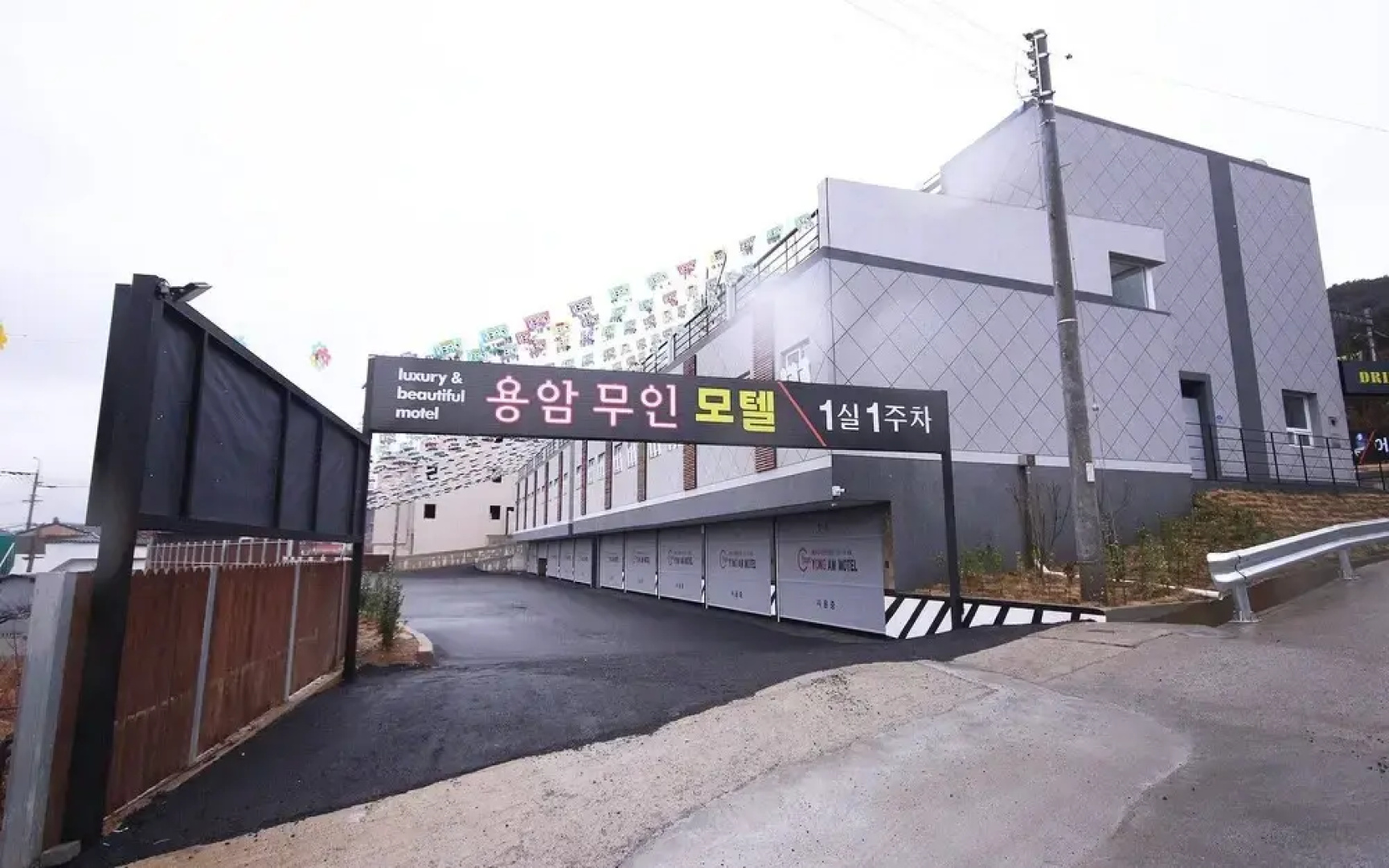 Cheongdo Car Self Check-in Motel