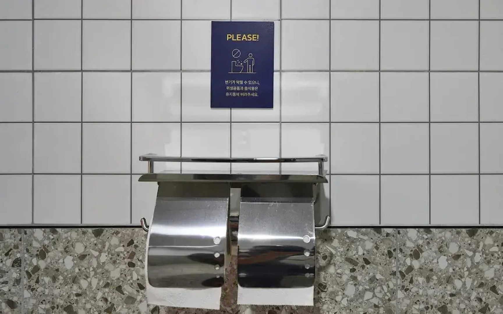 Seosan Lake Park Just Sleep Hotel