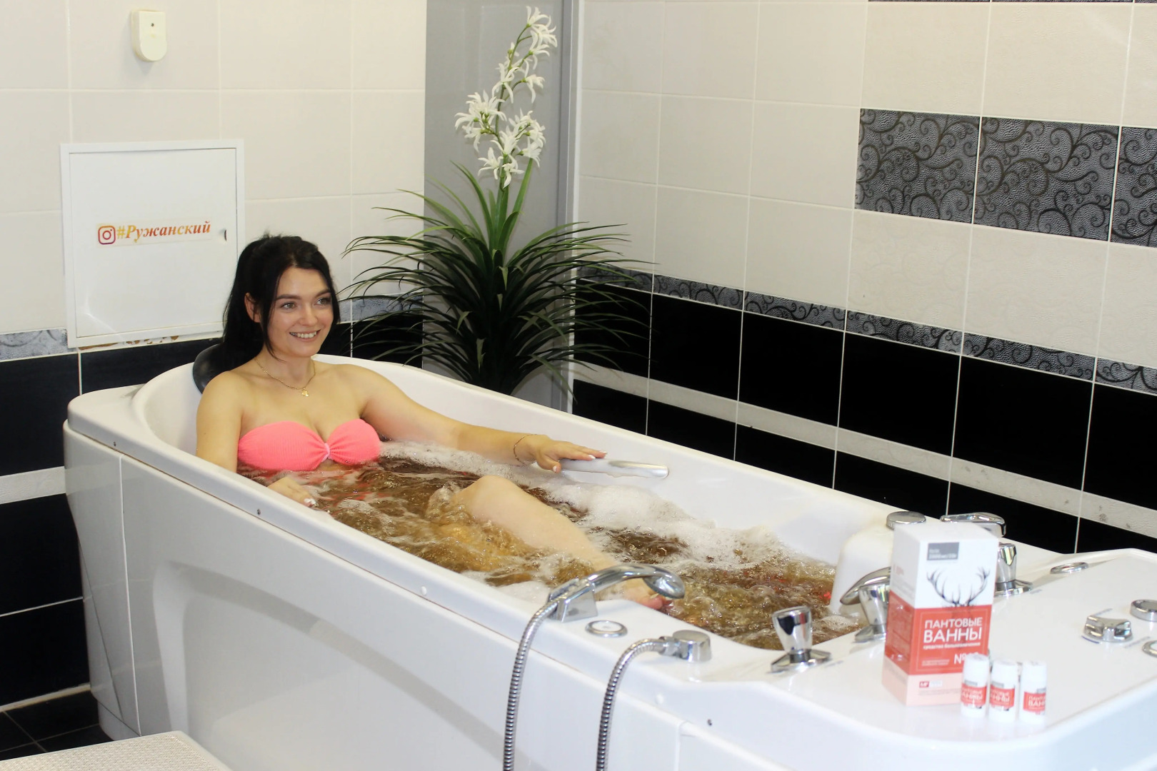 Ruzhanskij Sanatorium