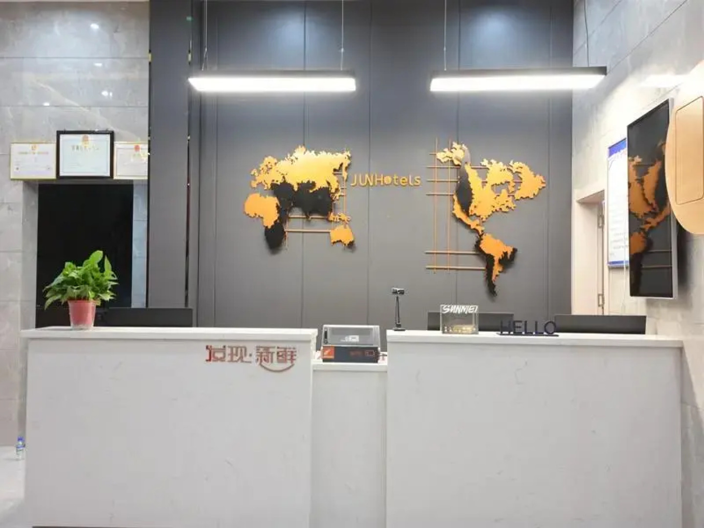 Jun Hotel Collection Yunnan Wenshan Malipo County Chuangye Road