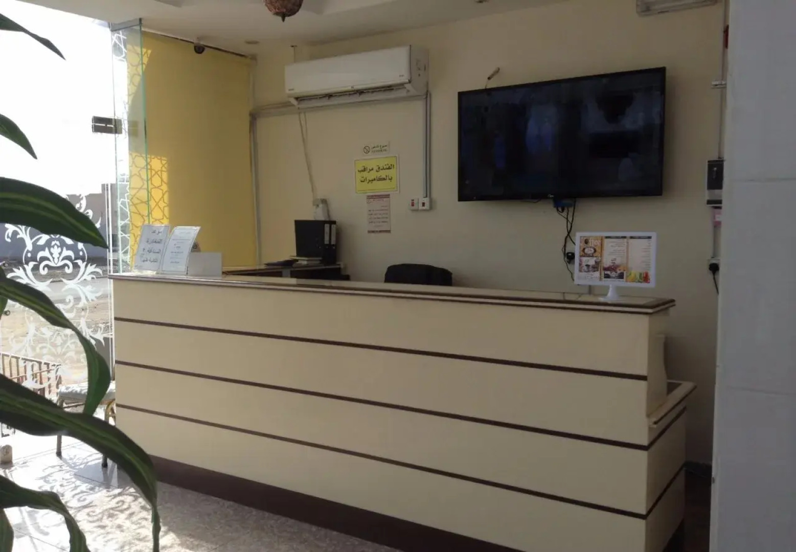 Diyar El Sidik Hotel Apartments