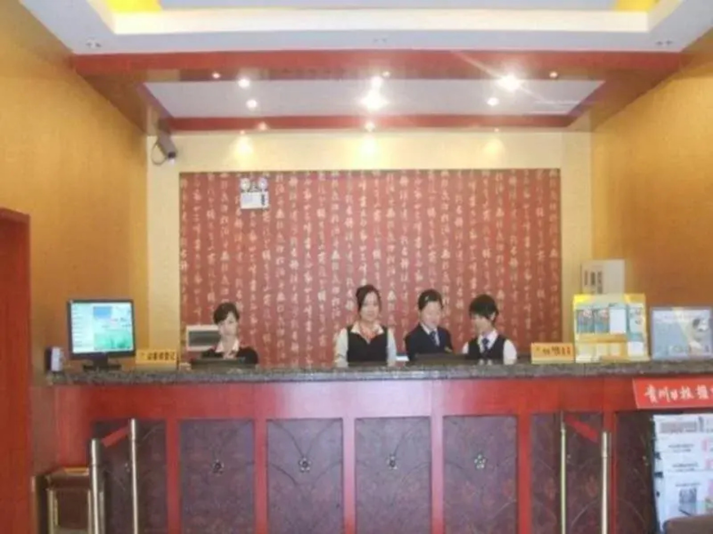 Green Tree Inn Guiyang Penshuichi