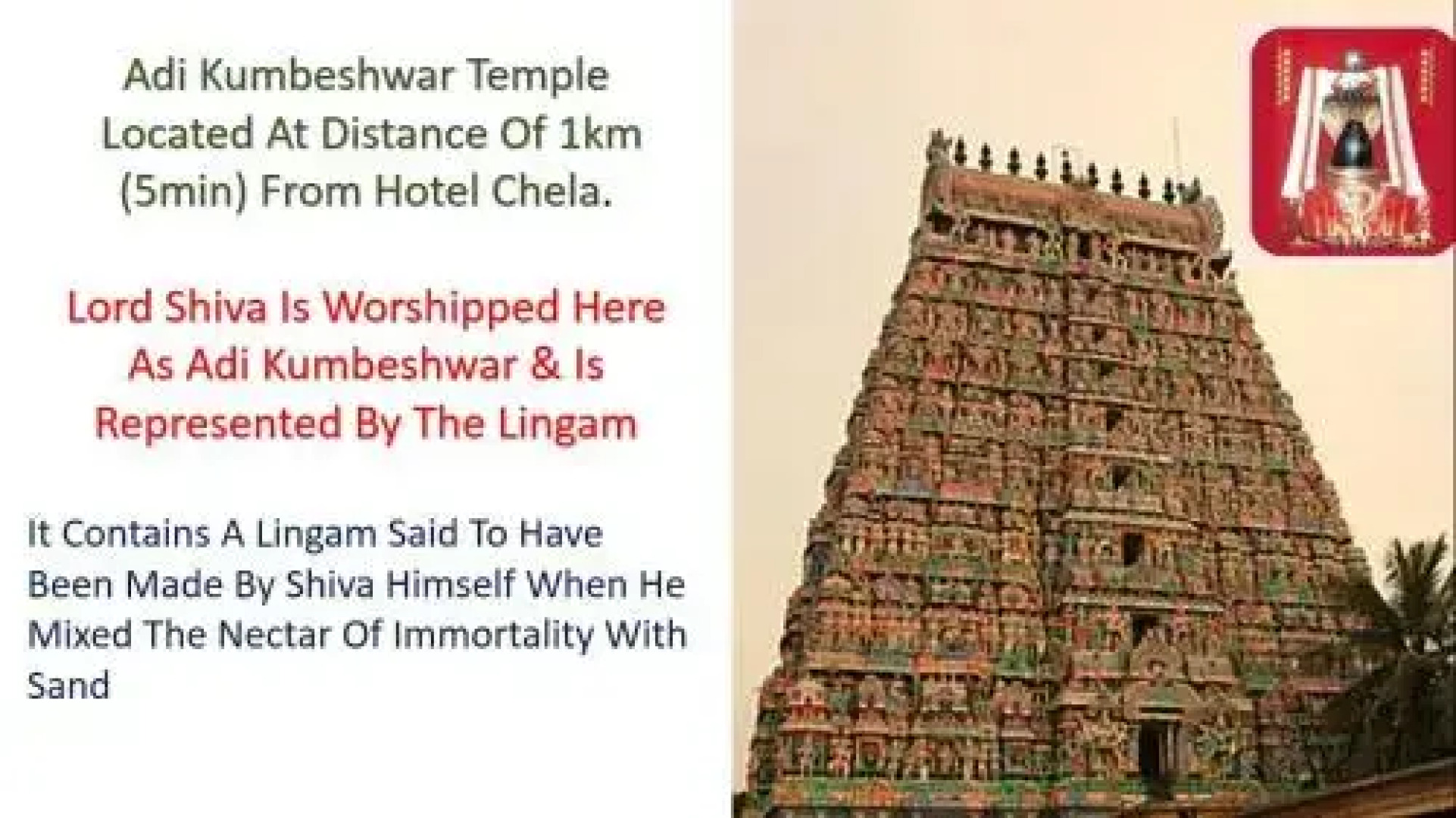 Hotel Chela kumbakonam