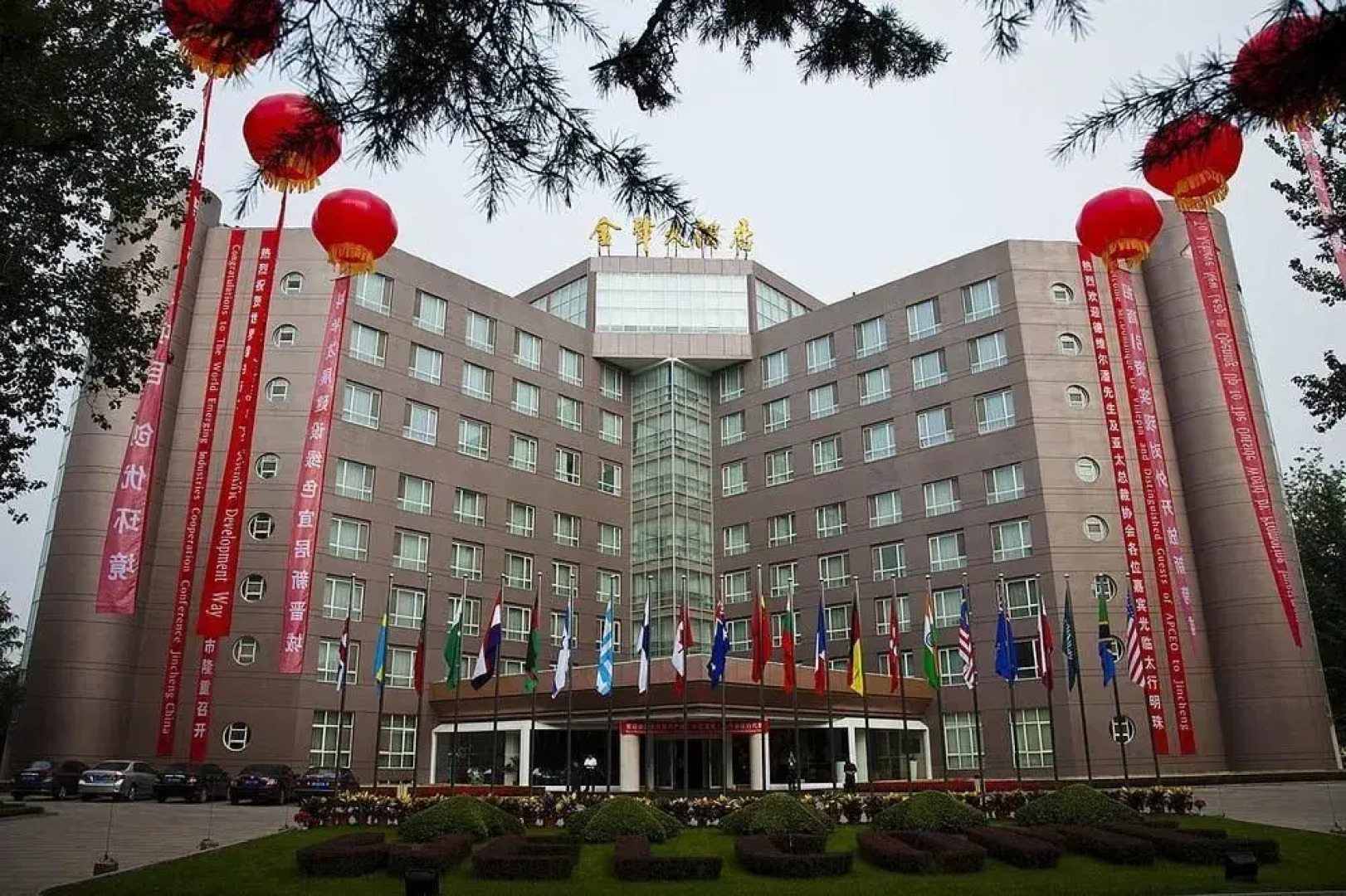 Jincheng Haoxiang Jinnian Hotel