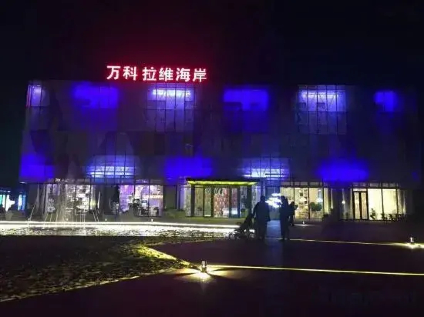 BaYuJuan order, all the group seascape apartment (yingkou shanhai square shop)