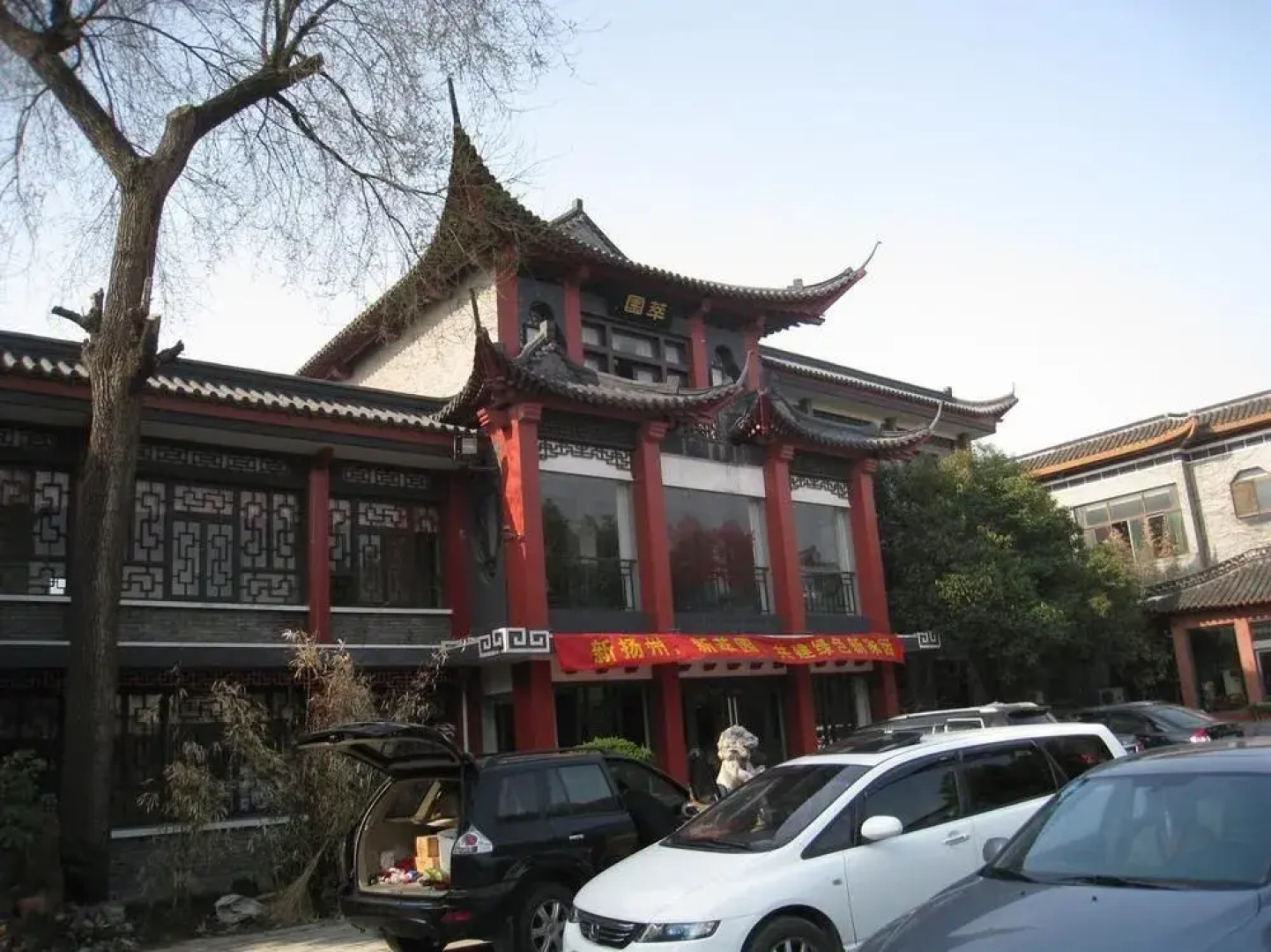 Cuiyuan City Hotel