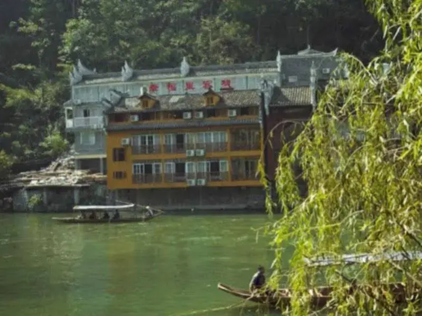 Fenghuang Happy Hotel