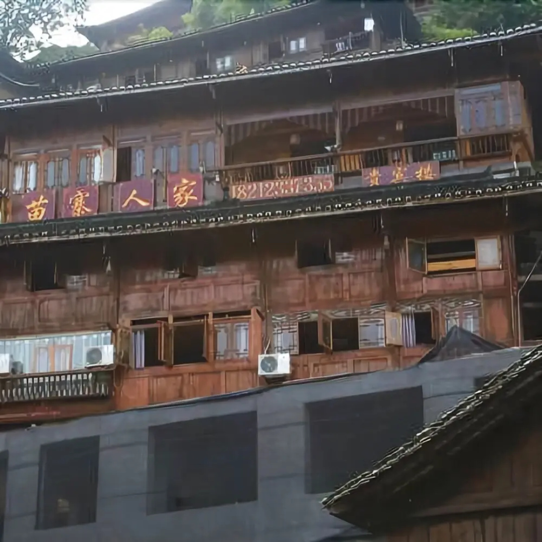 Miaozhai Renjia Inn