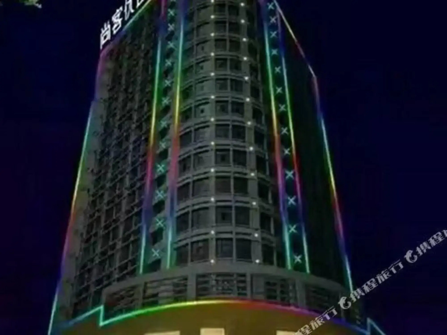 Shankee Hotel (Sanmenxia Railway Station Huanghe Road)