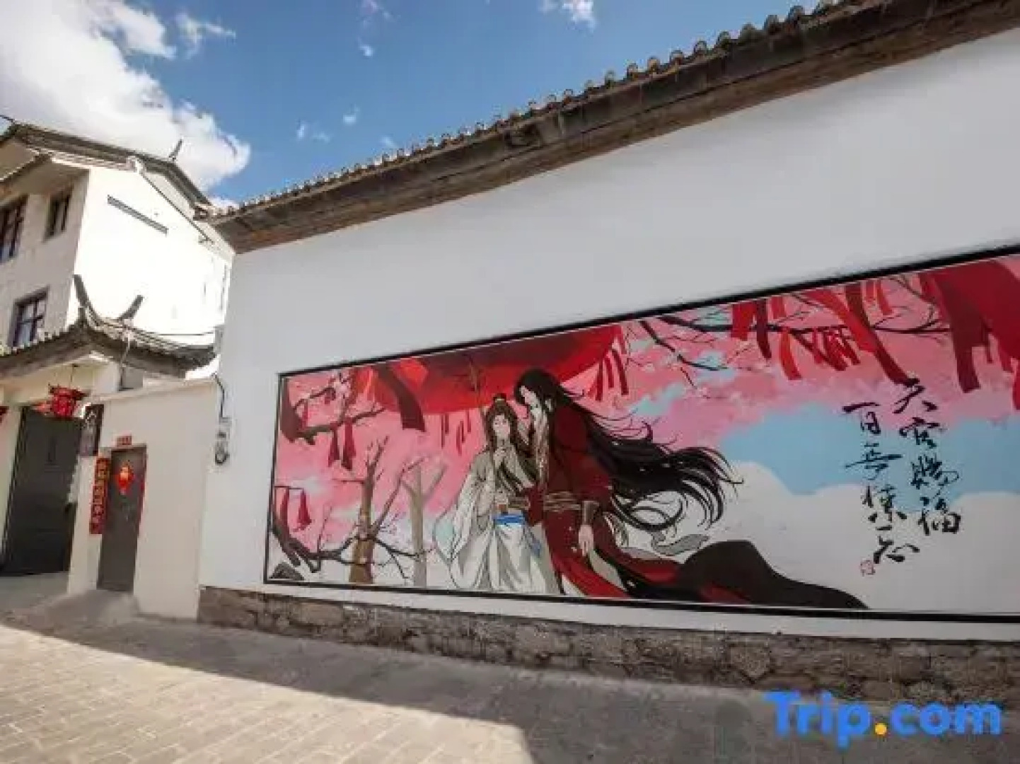 Xinyu Courtyard (Weishan Ancient City Xinggonglou Branch)