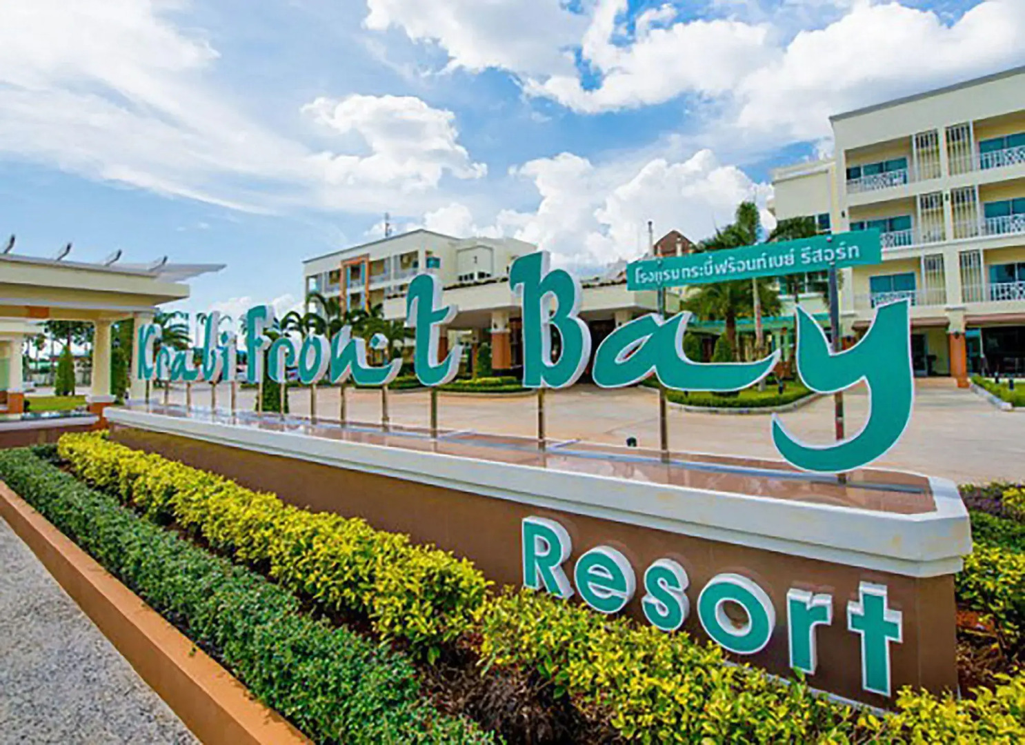 Krabi Front Bay Resort