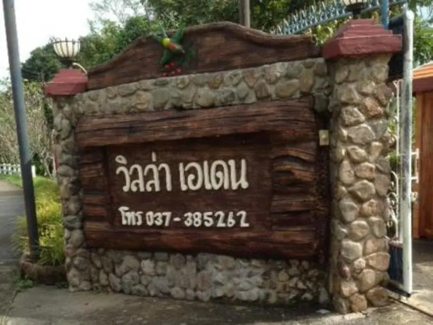 Villa Aden Organic Resort