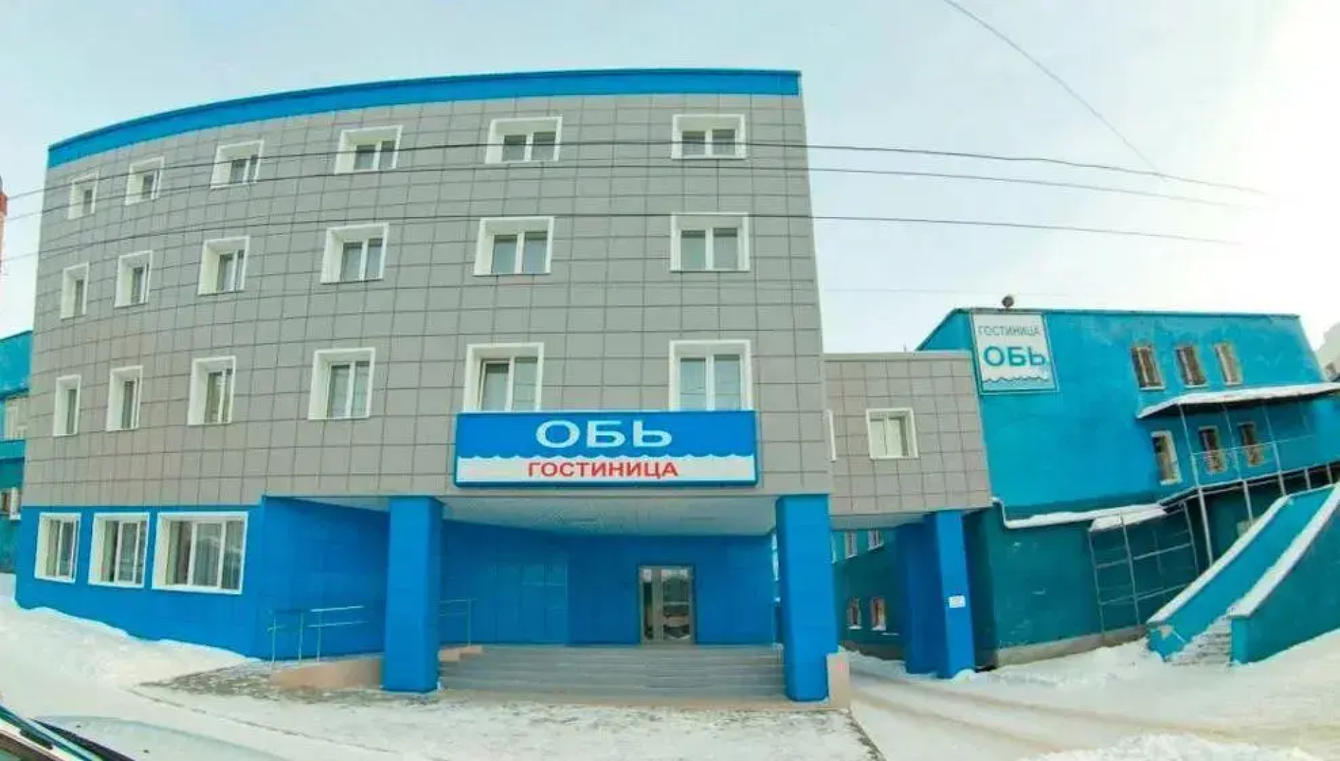 Обь