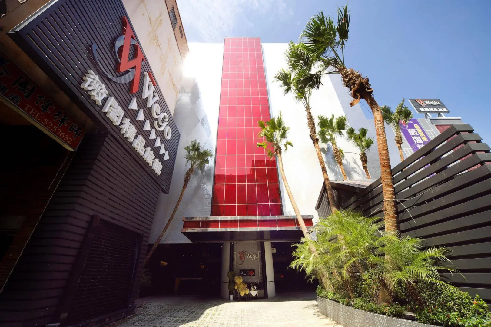 Wego Boutique Hotel-Hsinchu