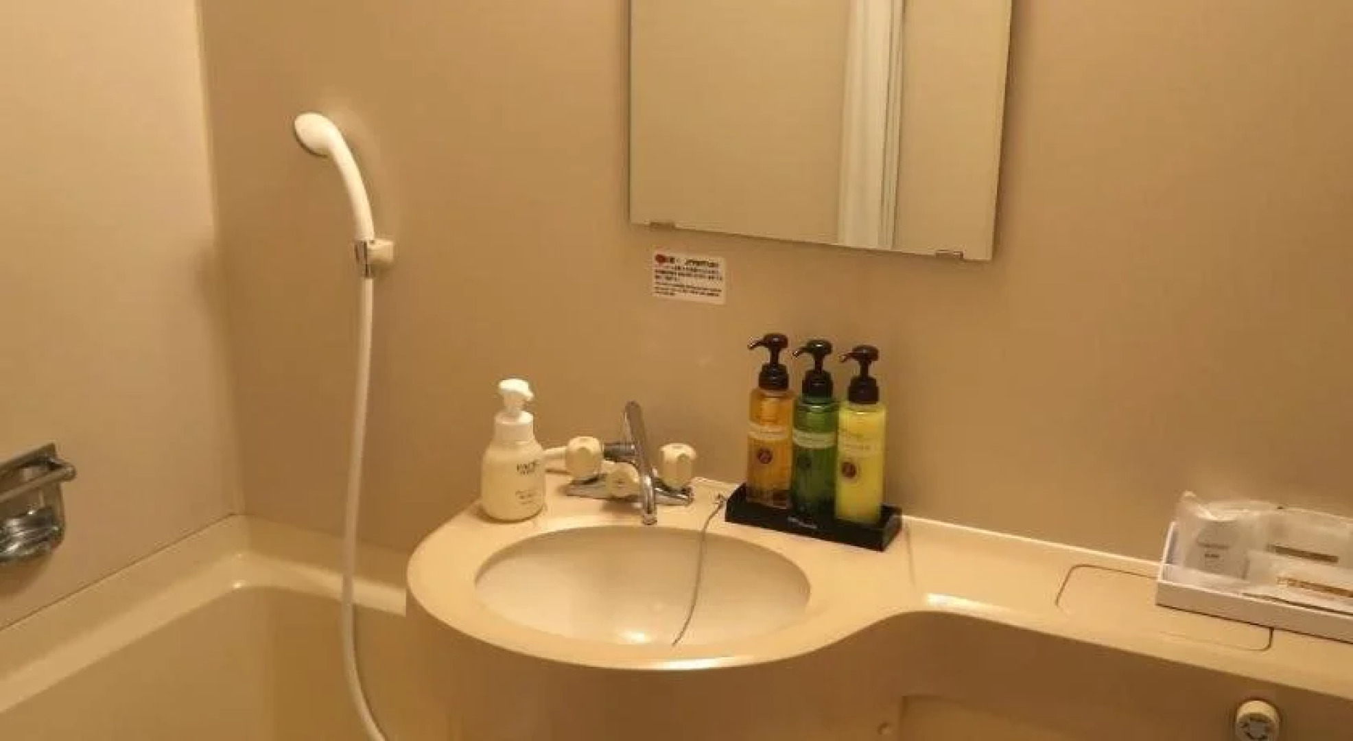 Hotel Kunimi Odawara