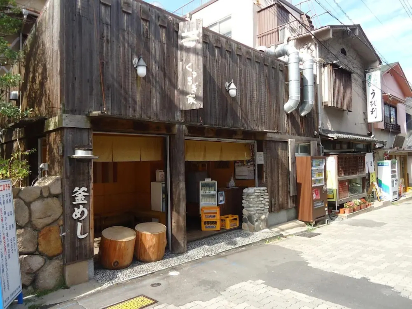 Hotel Sanso Arima Koukaen