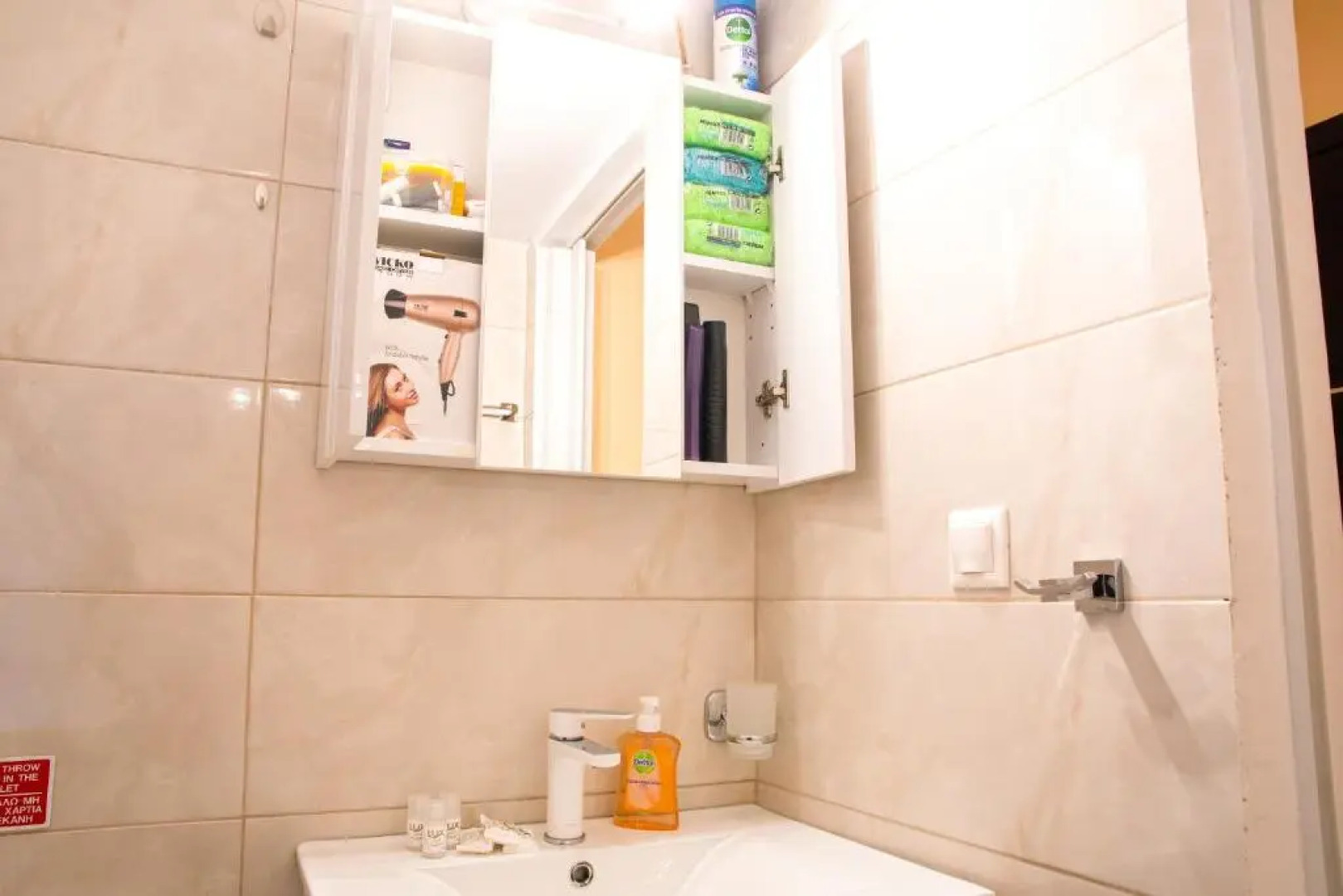 Apollo 1 - Luxury Apartment