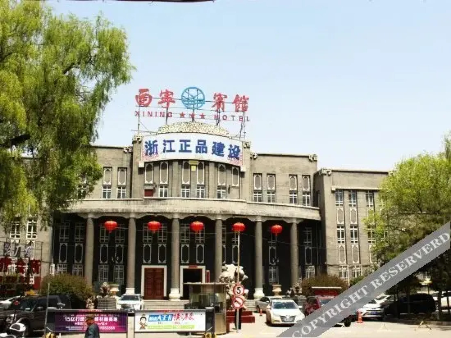 Xining Small Bridge Hotel