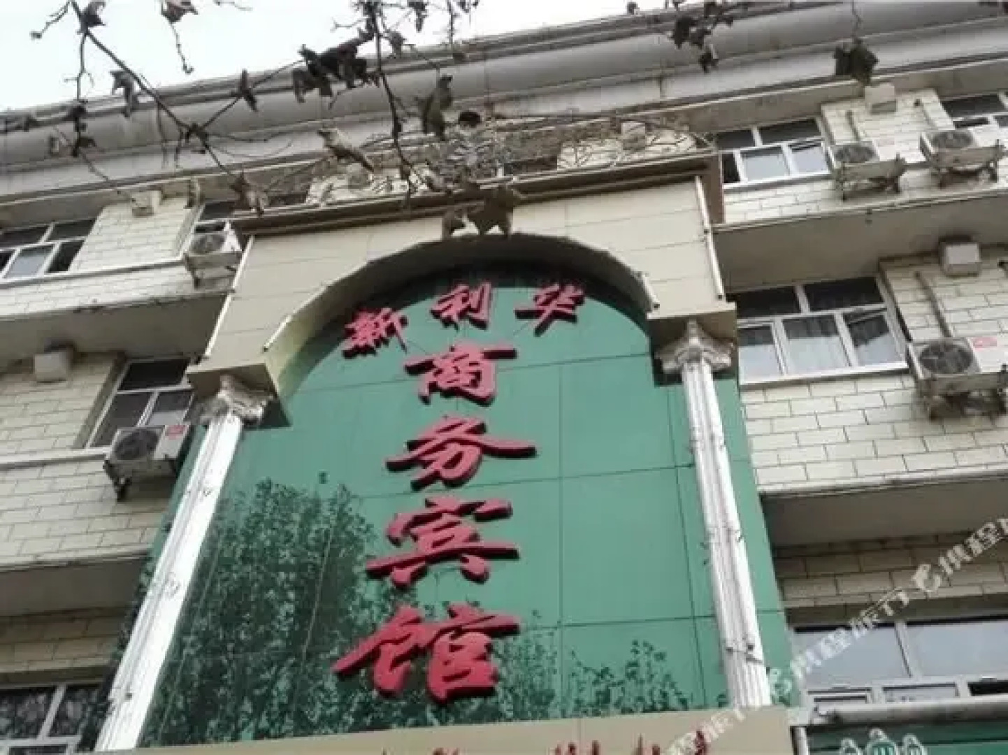 Xinlihua Business Hotel