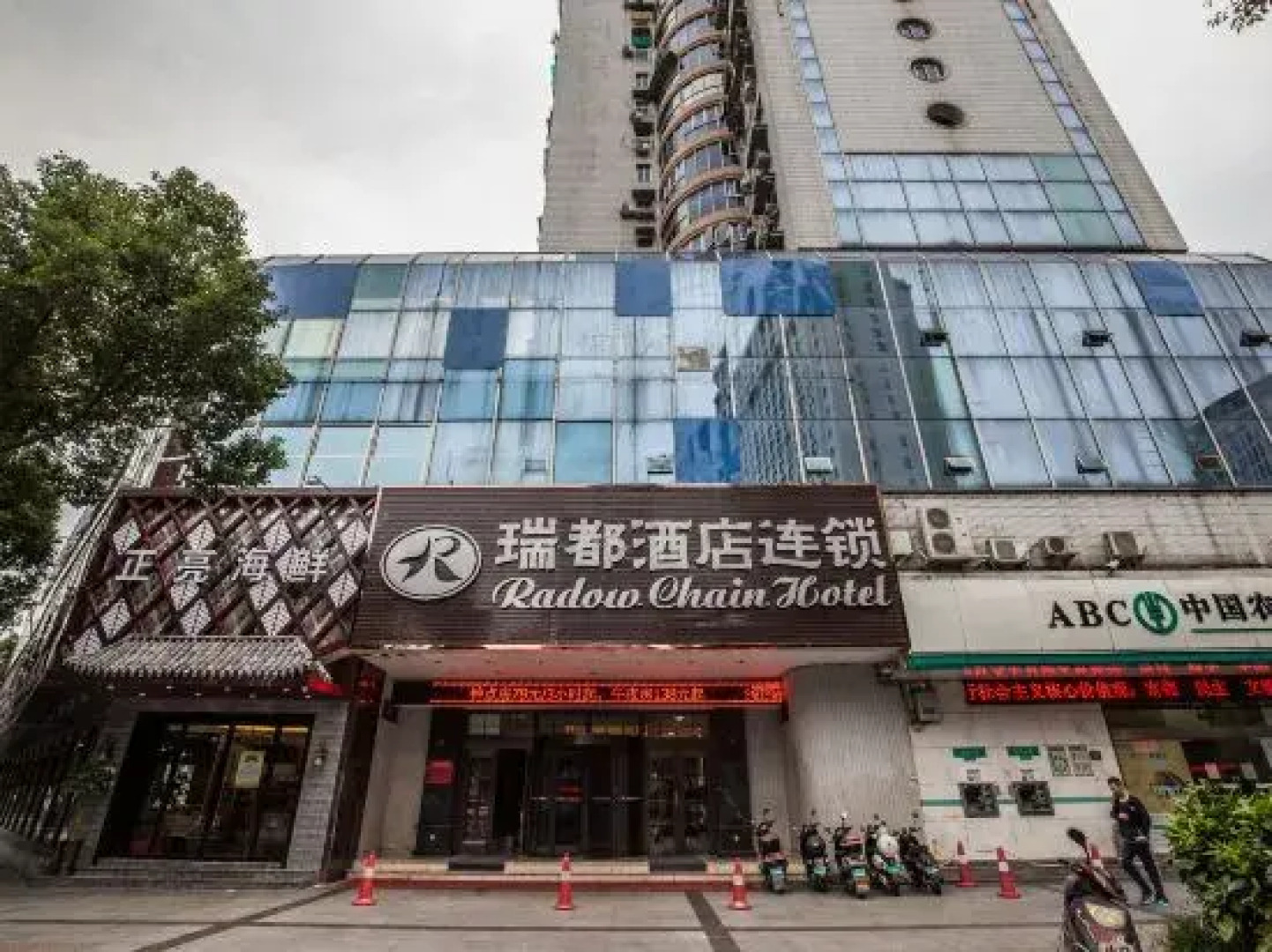 Ruidu Hotel Chain  Wuma  Street Renmin  Road  Branch