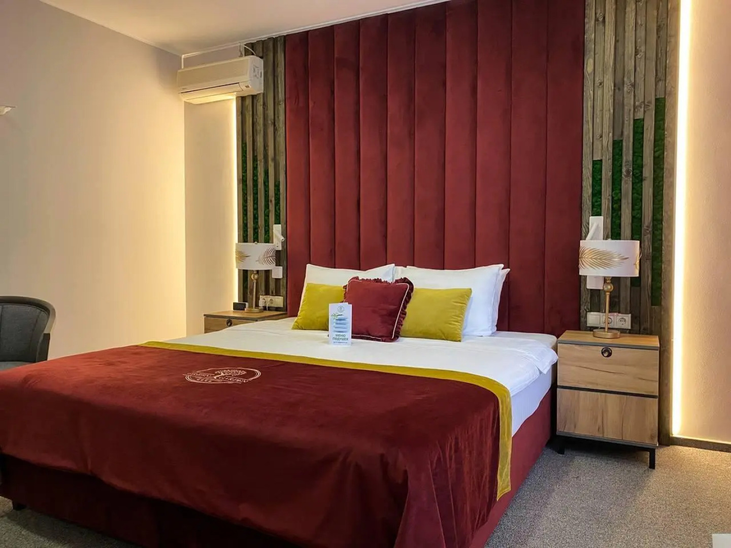 Грин Гарден Отель