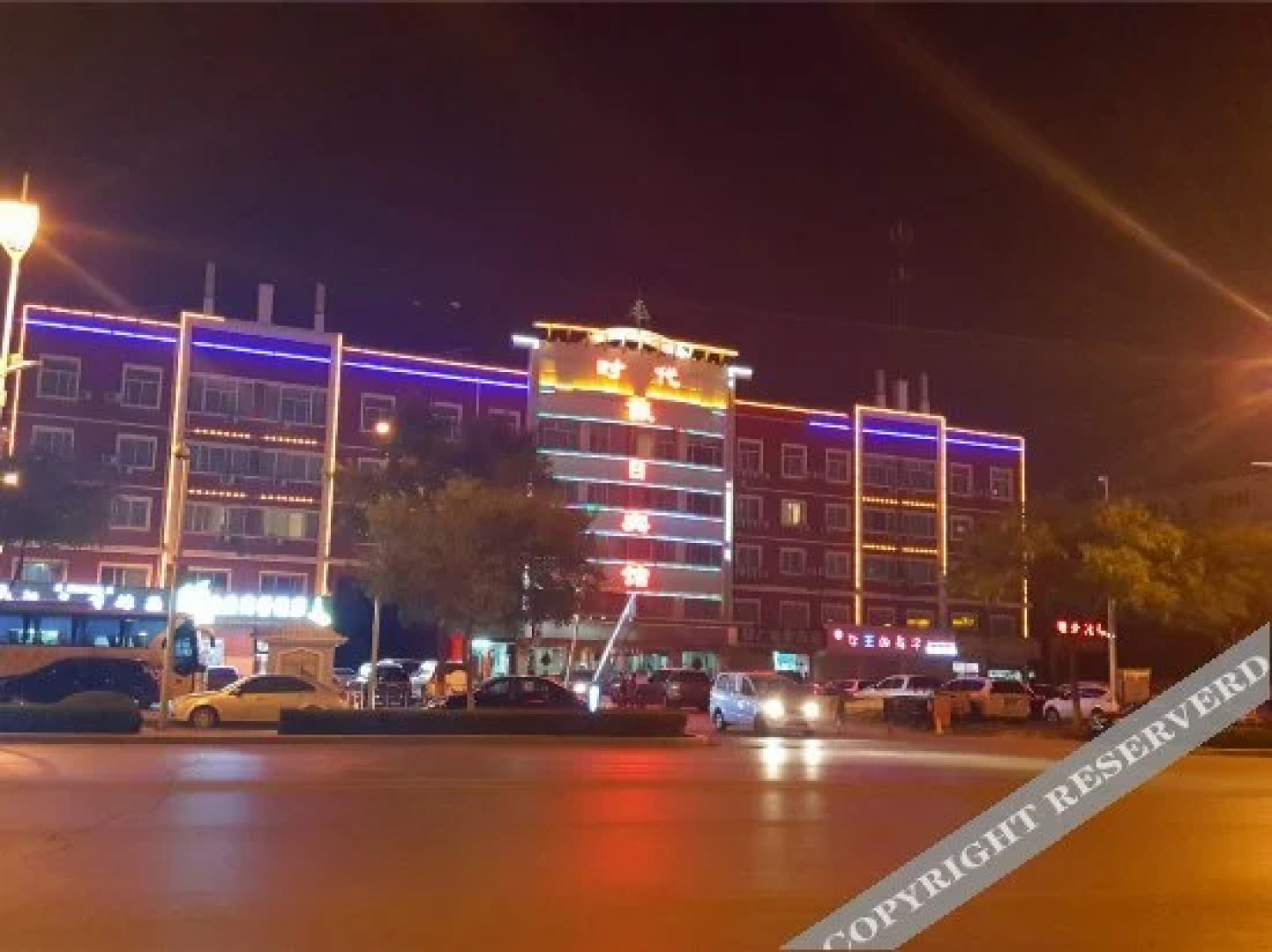 Shidai Holiday Hotel