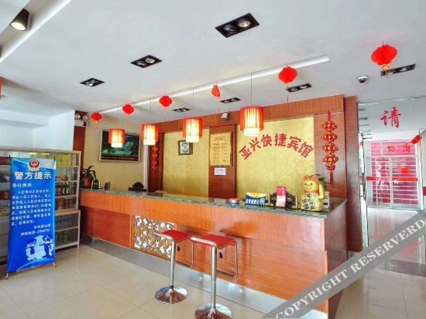 Yaxing Express Hotel