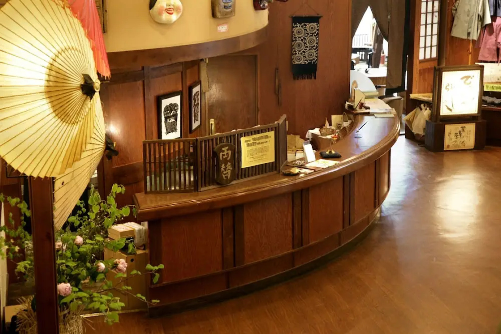 Nukumori no Yado Furukawa