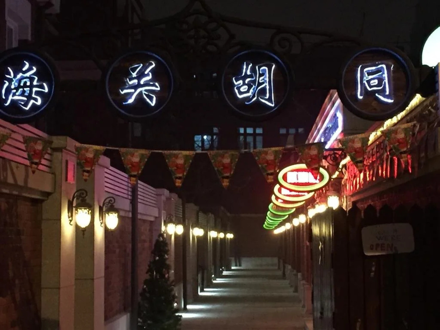 No2 Haiguan Hutong Youth Hostel Tianjin