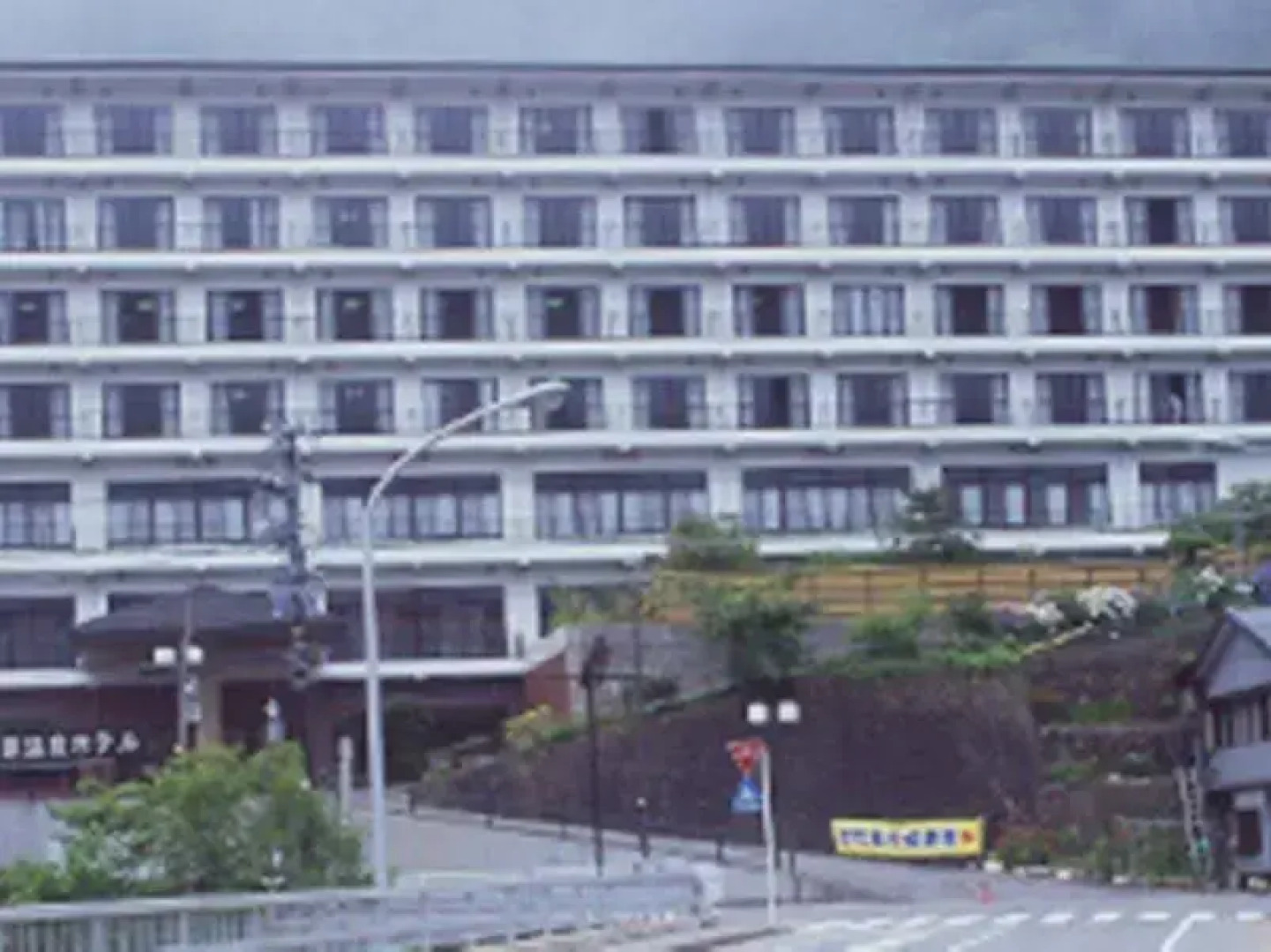 Shiobara Onsen Yamanamiso