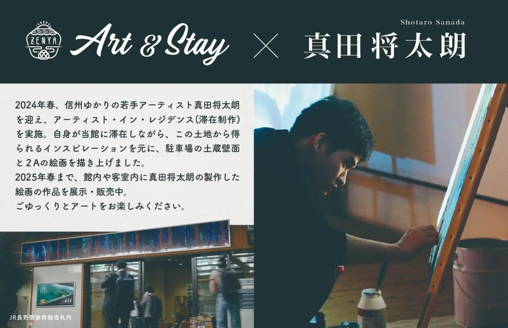 ZENYA - Vacation STAY 89352v