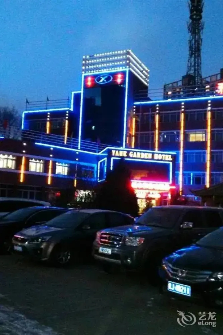 Yahe Garden Hotel - Xining