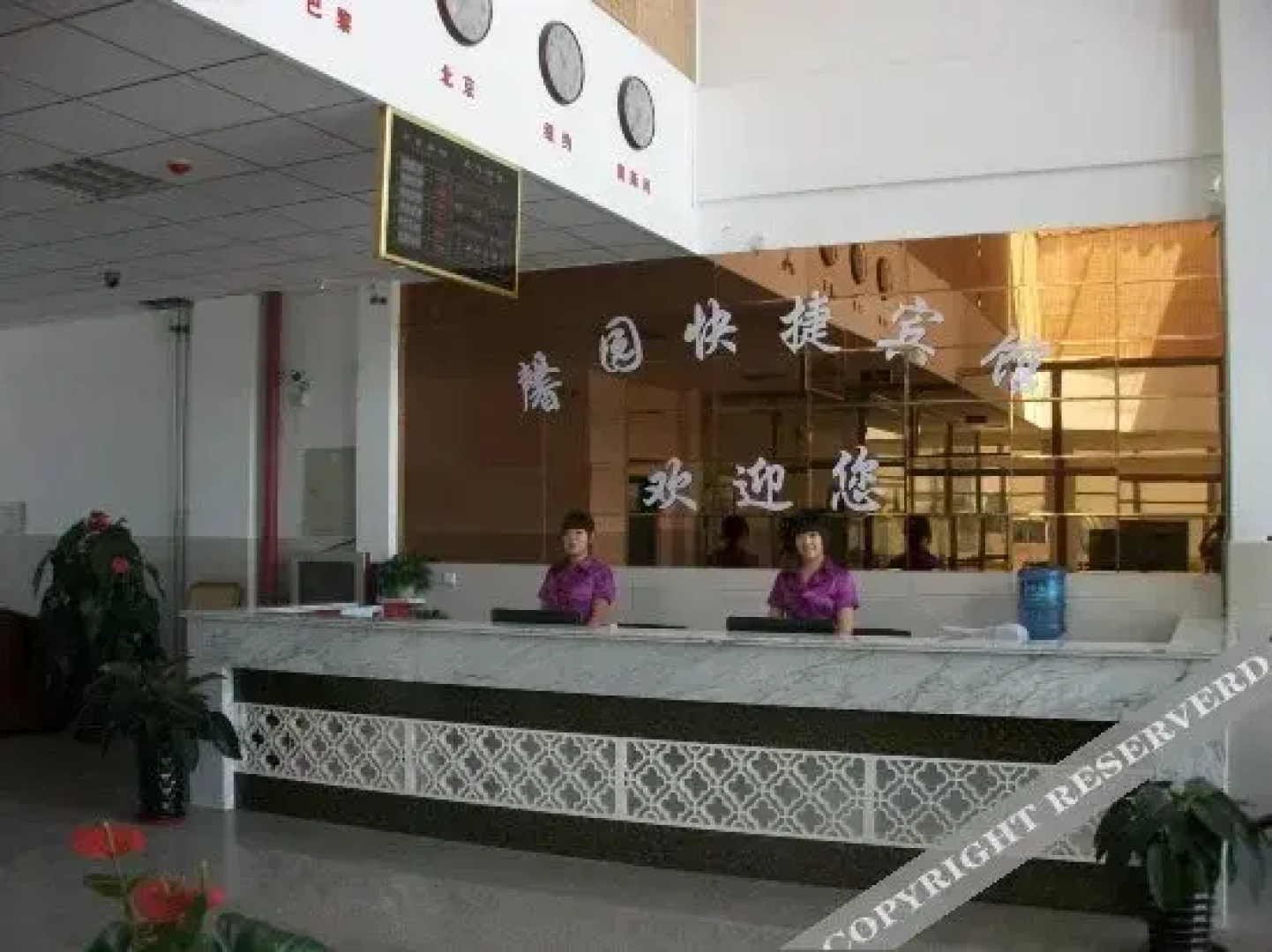 Xinyuan Express Inn