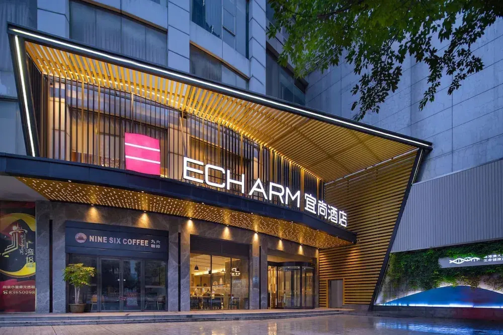 Echarm Hotel Guangzhou Beijing Road Pedestrian Street Tianzi Wharf