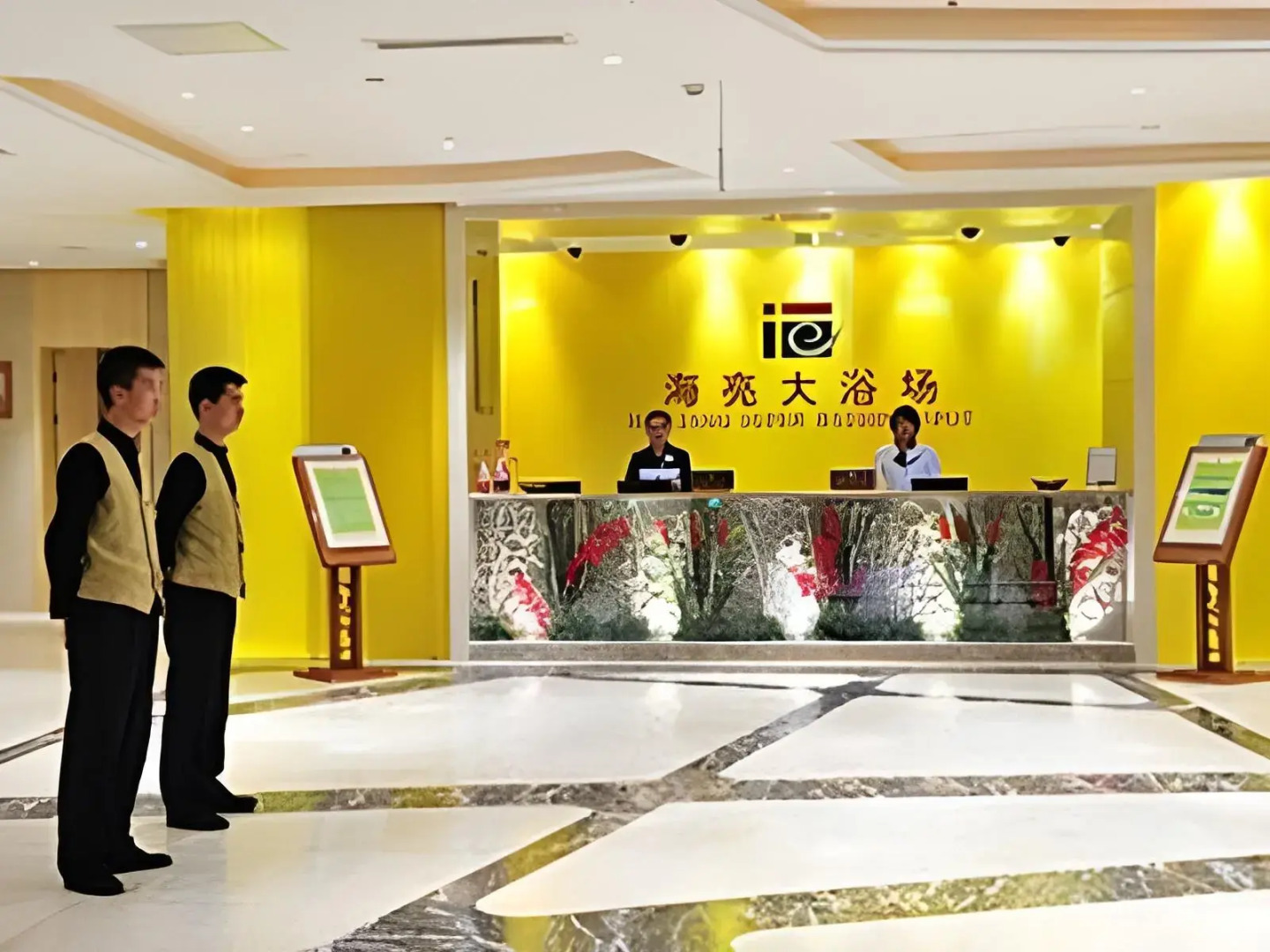 Hohhot Hai Liang Plaza Hotel