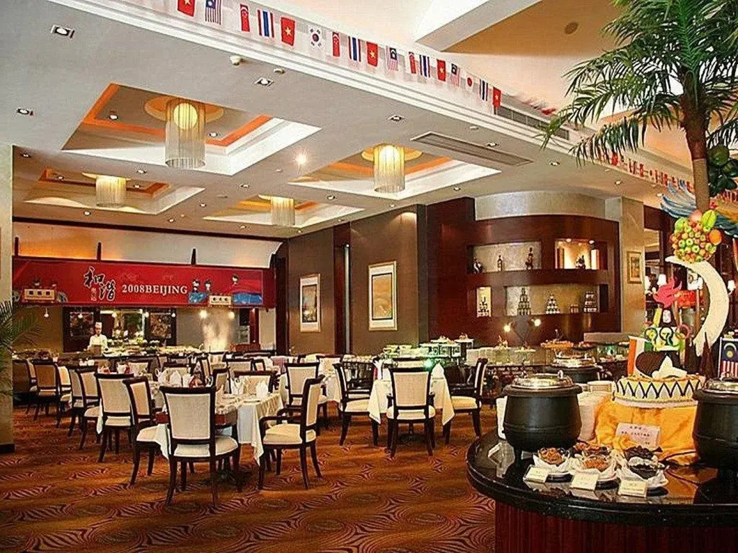 Exhibition International Hotel